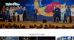 Desktop Screenshot of kras-kvn.ru