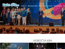 Tablet Screenshot of kras-kvn.ru